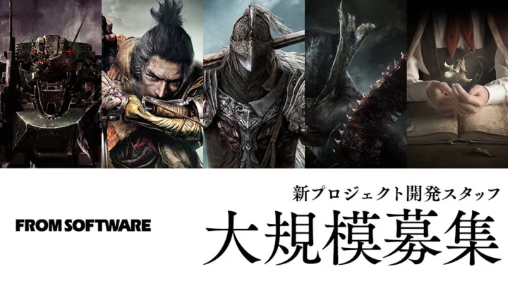 FromSoftware Reportedly Near Done With Next Game, Hiring for 'Several New Projects'